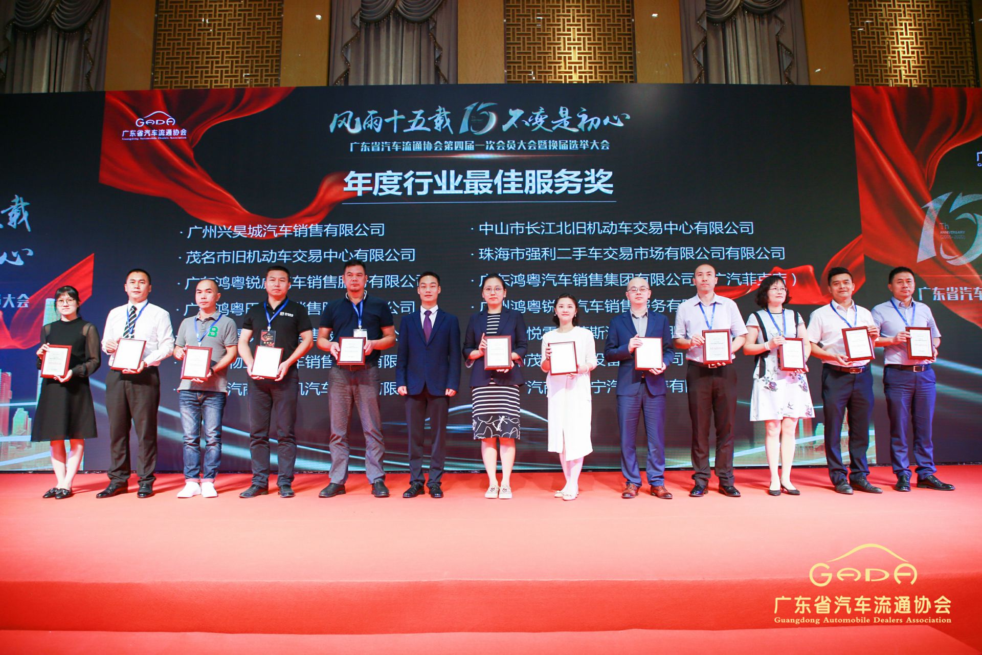 喜报丨千亿官方站网页版-千亿(中国)“包揽”省汽车流通行业颁奖礼53项大奖(图7)