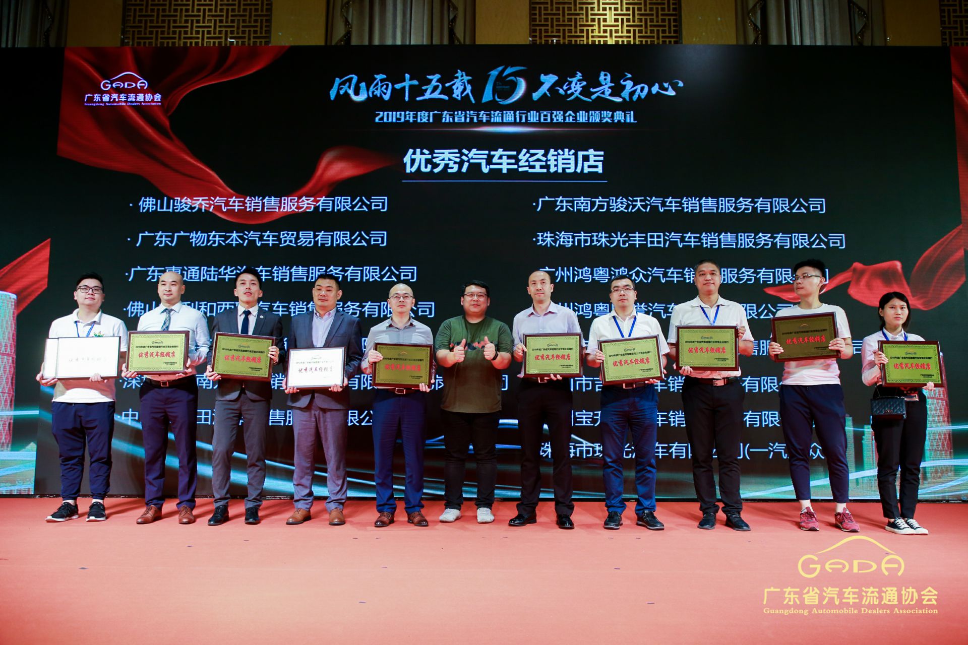 喜报丨千亿官方站网页版-千亿(中国)“包揽”省汽车流通行业颁奖礼53项大奖(图5)