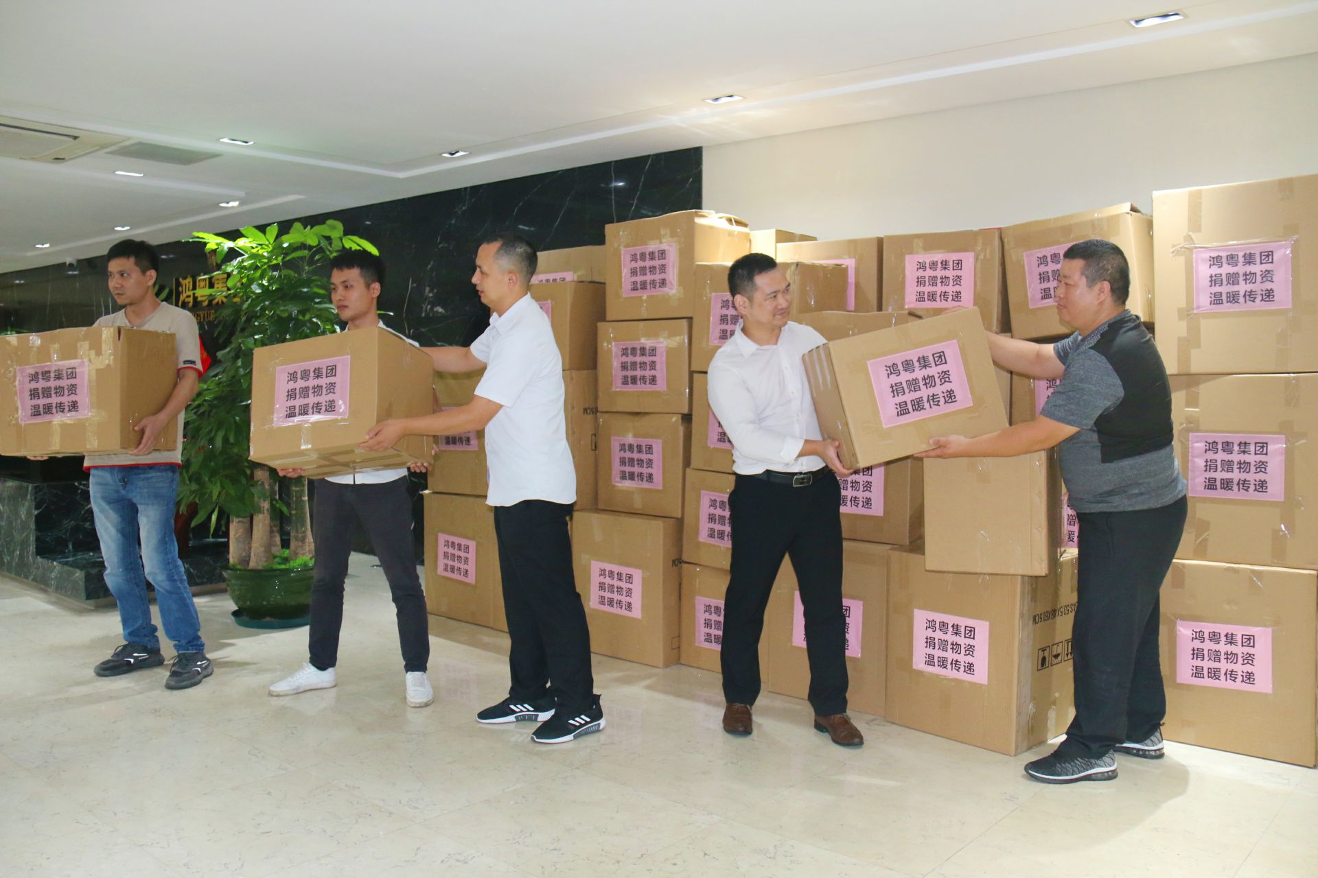 千亿官方站网页版-千亿(中国)公益回顾丨家国同欢月同圆 温暖满载甘孜州(图2)