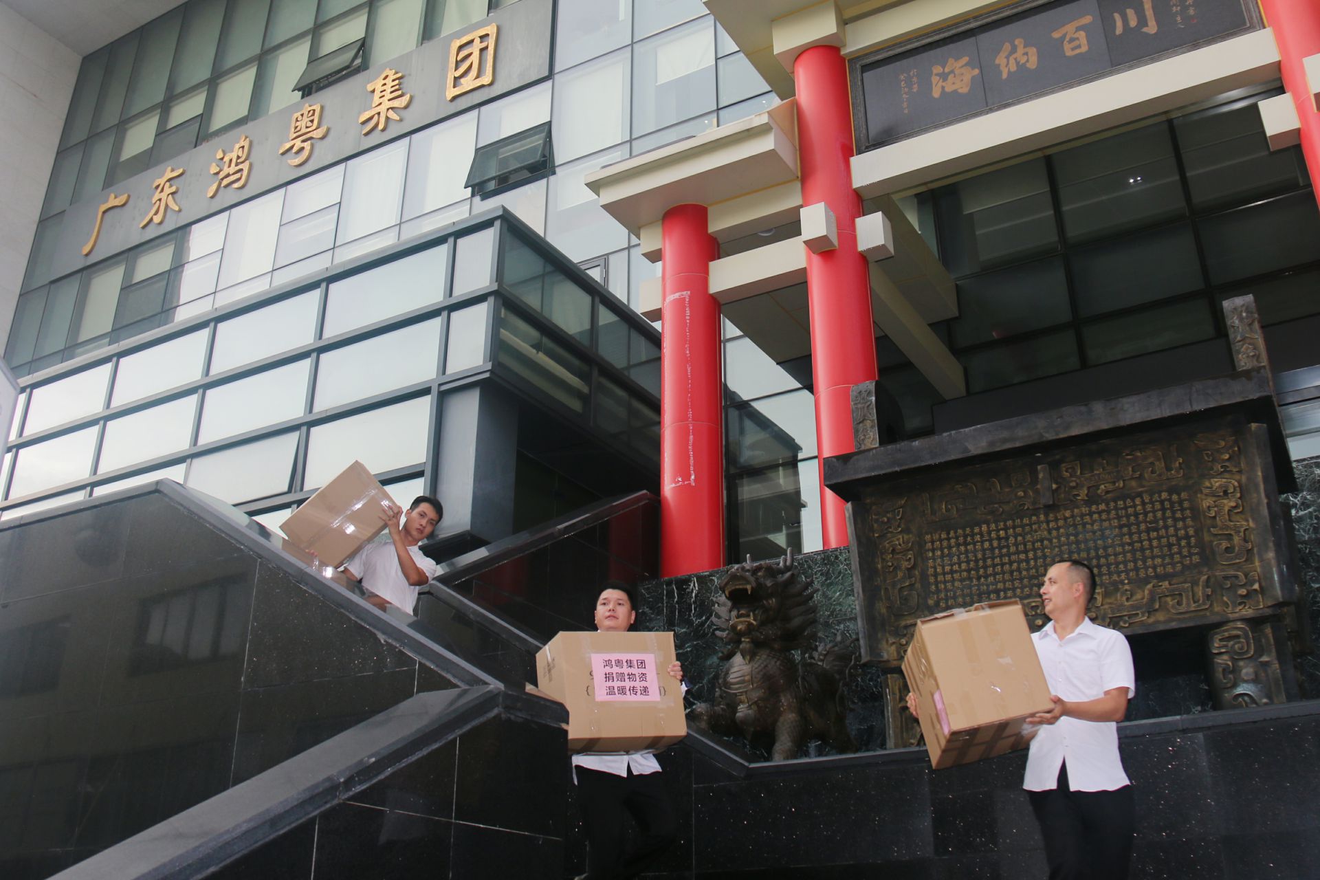 千亿官方站网页版-千亿(中国)公益回顾丨家国同欢月同圆 温暖满载甘孜州(图3)