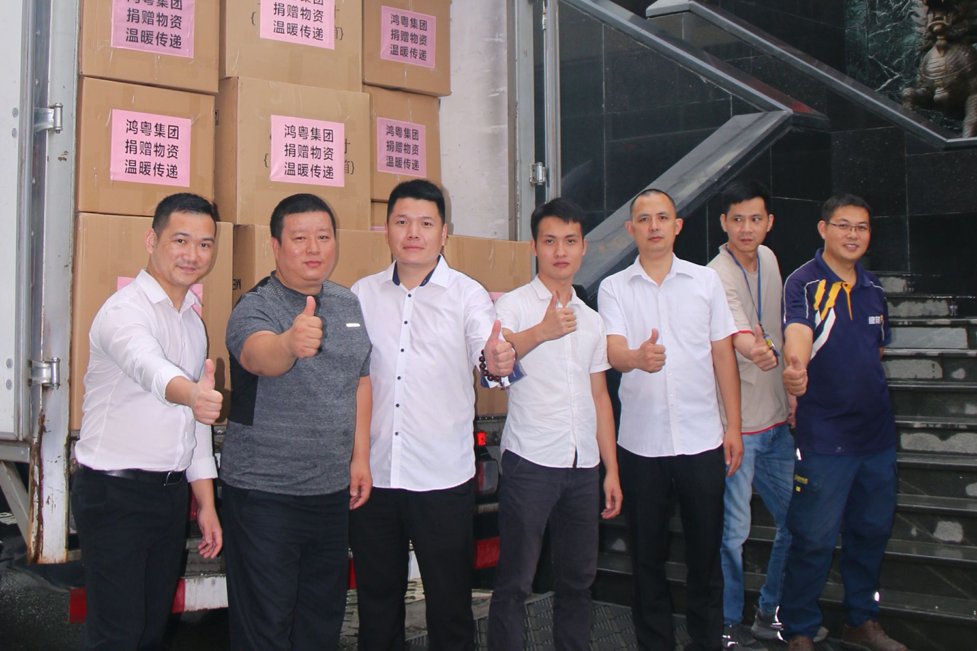 千亿官方站网页版-千亿(中国)公益回顾丨家国同欢月同圆 温暖满载甘孜州(图4)