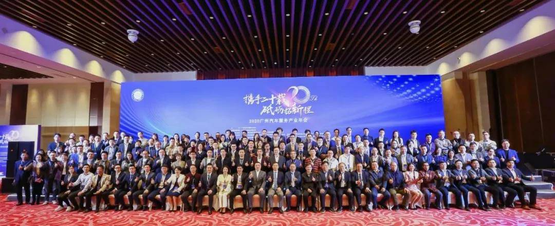 【喜讯】千亿官方站网页版-千亿(中国)入榜“2020中国汽车经销商集团百强排行榜”(图1)