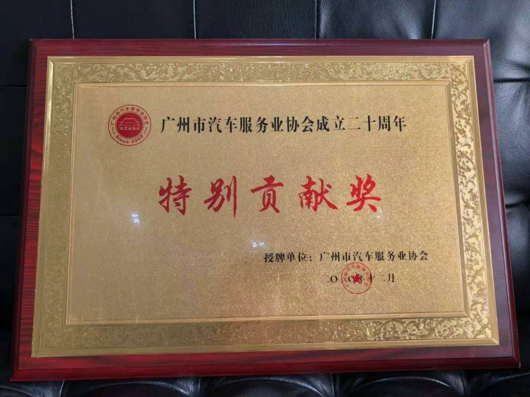 【喜讯】千亿官方站网页版-千亿(中国)入榜“2020中国汽车经销商集团百强排行榜”(图3)