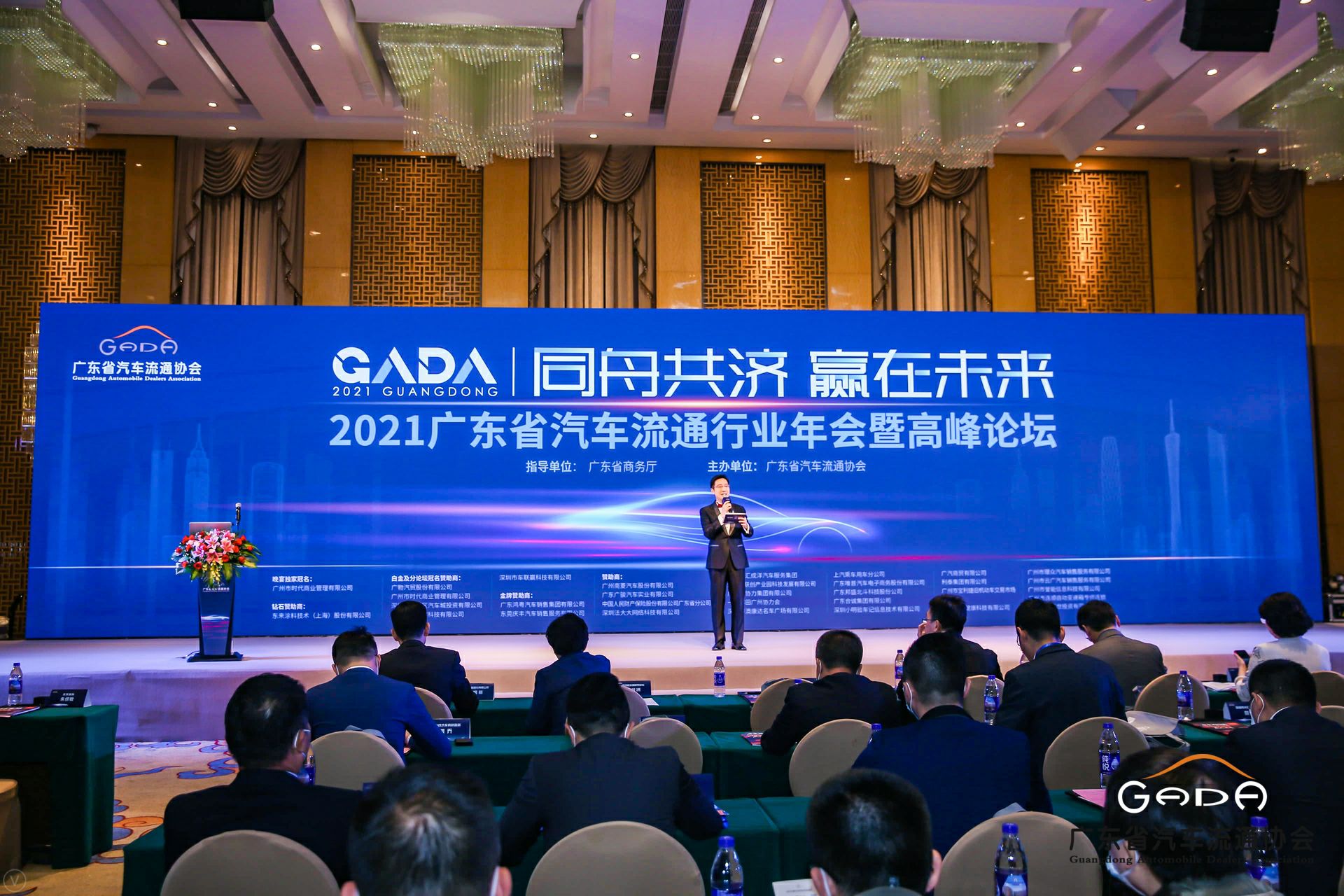 喜讯丨千亿官方站网页版-千亿(中国)荣获省汽车流通行业颁奖礼13项大奖(图1)