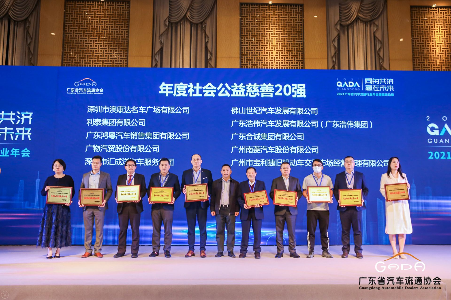 喜讯丨千亿官方站网页版-千亿(中国)荣获省汽车流通行业颁奖礼13项大奖(图3)