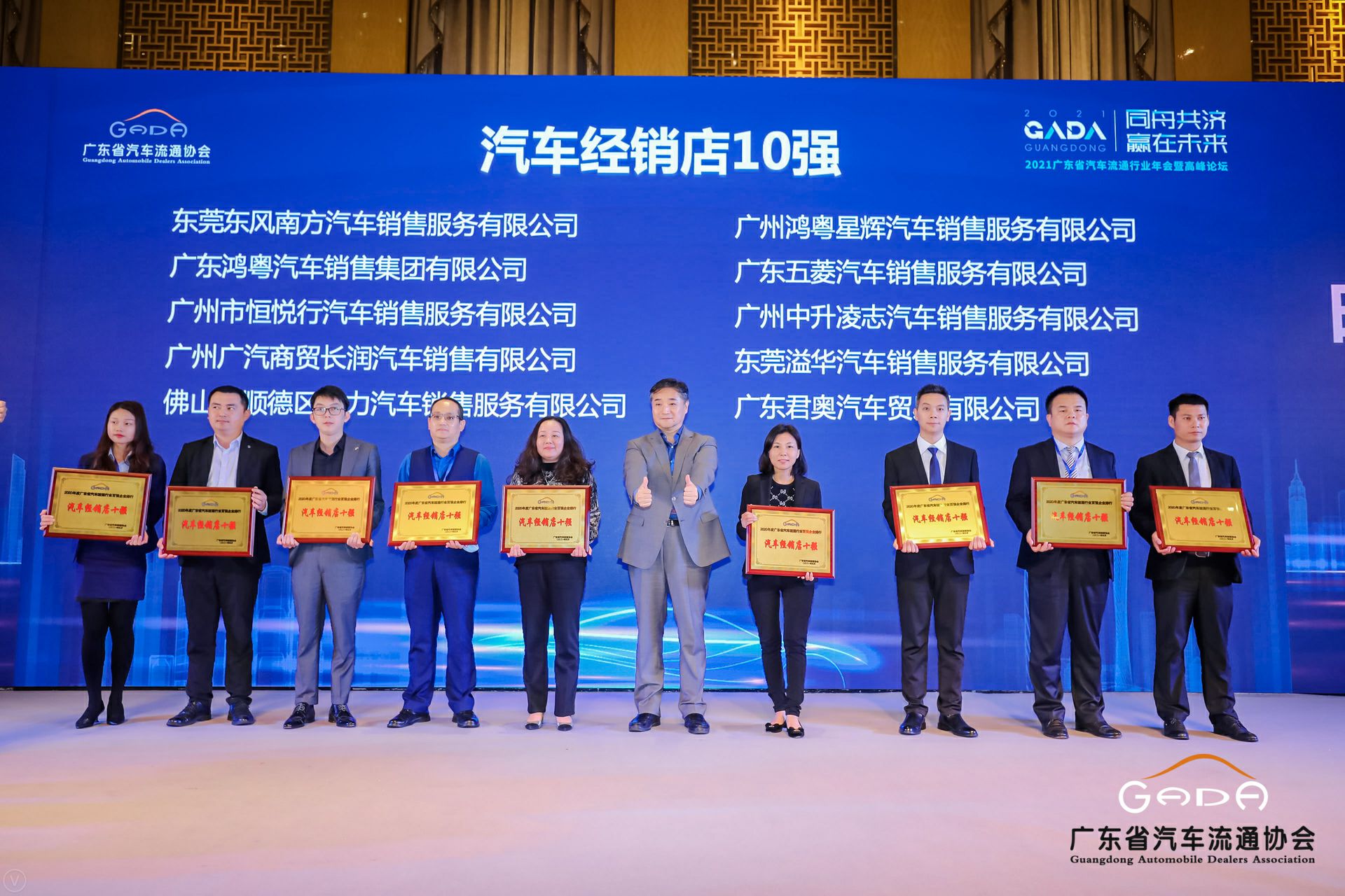 喜讯丨千亿官方站网页版-千亿(中国)荣获省汽车流通行业颁奖礼13项大奖(图5)