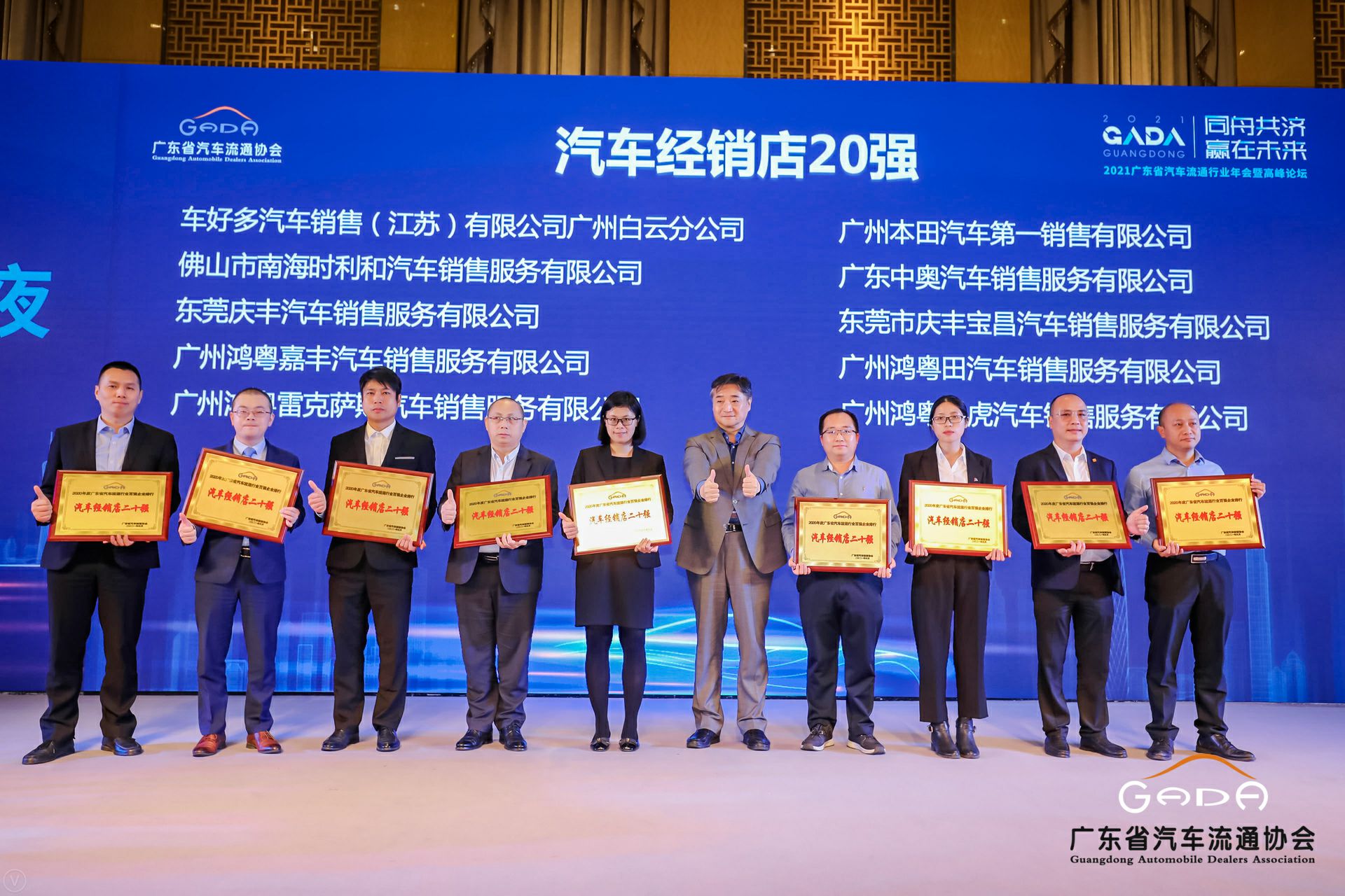 喜讯丨千亿官方站网页版-千亿(中国)荣获省汽车流通行业颁奖礼13项大奖(图6)