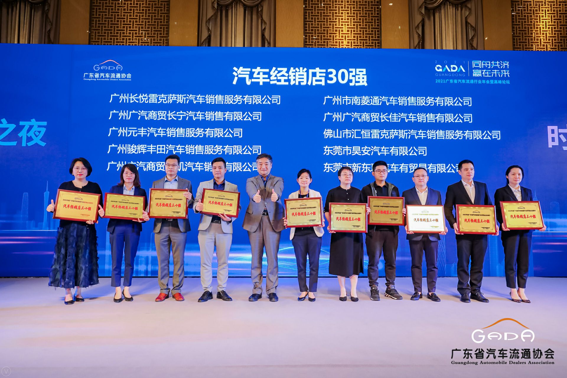 喜讯丨千亿官方站网页版-千亿(中国)荣获省汽车流通行业颁奖礼13项大奖(图7)