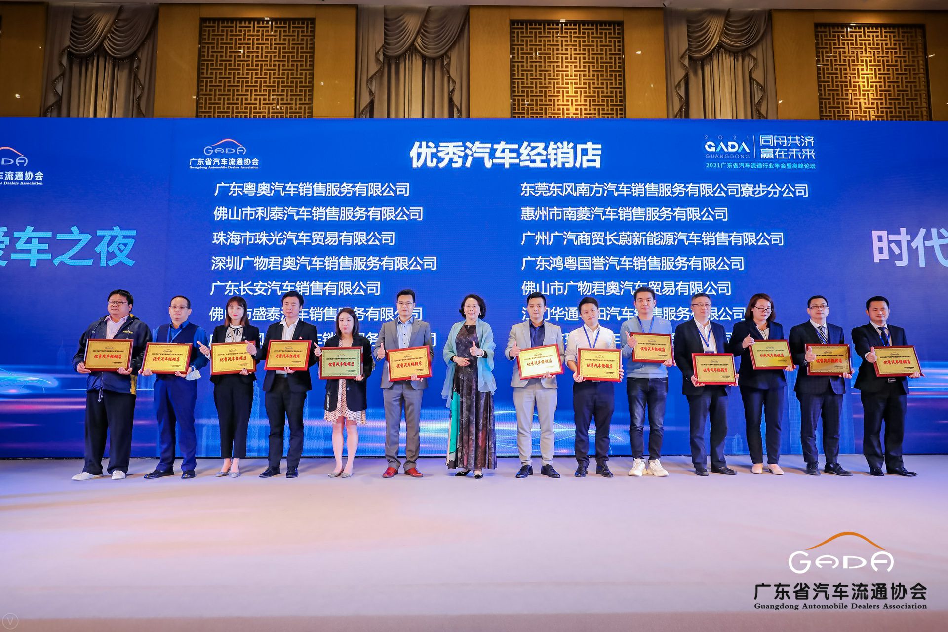 喜讯丨千亿官方站网页版-千亿(中国)荣获省汽车流通行业颁奖礼13项大奖(图8)