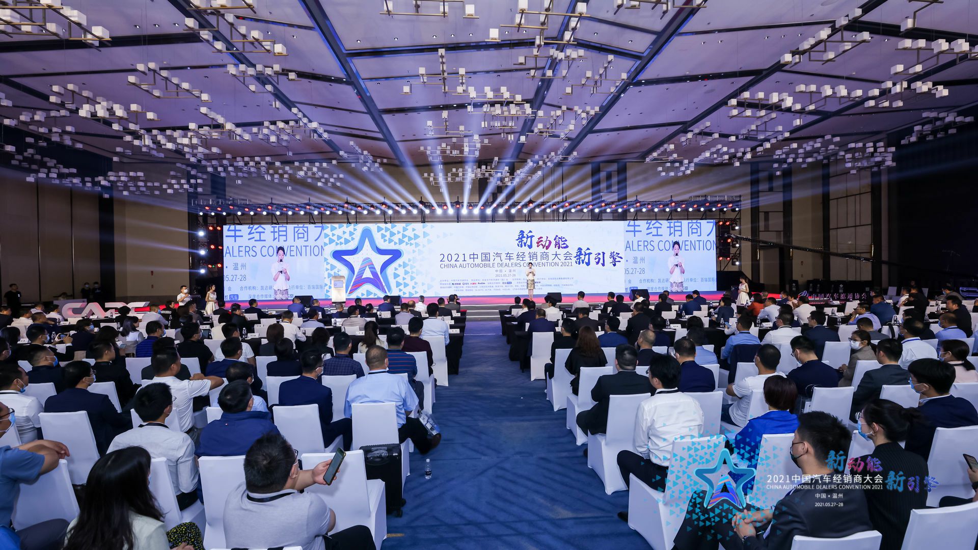 喜讯丨千亿官方站网页版-千亿(中国)荣登2021年中国汽车经销商百强排行榜第33位(图1)